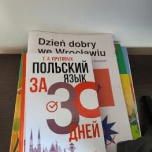 Polish with fire!)